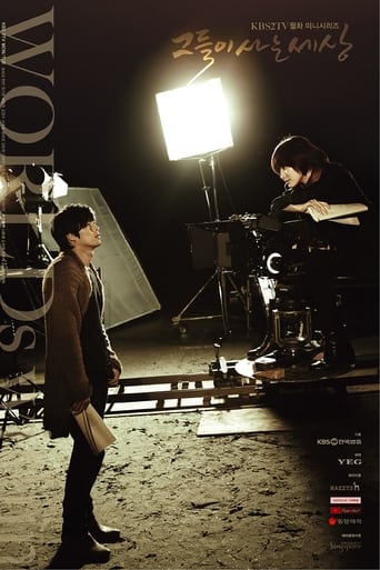 外网猎奇《蘑菇视频电脑版》免费在线观看